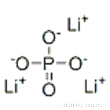 Литий фосфат CAS 10377-52-3